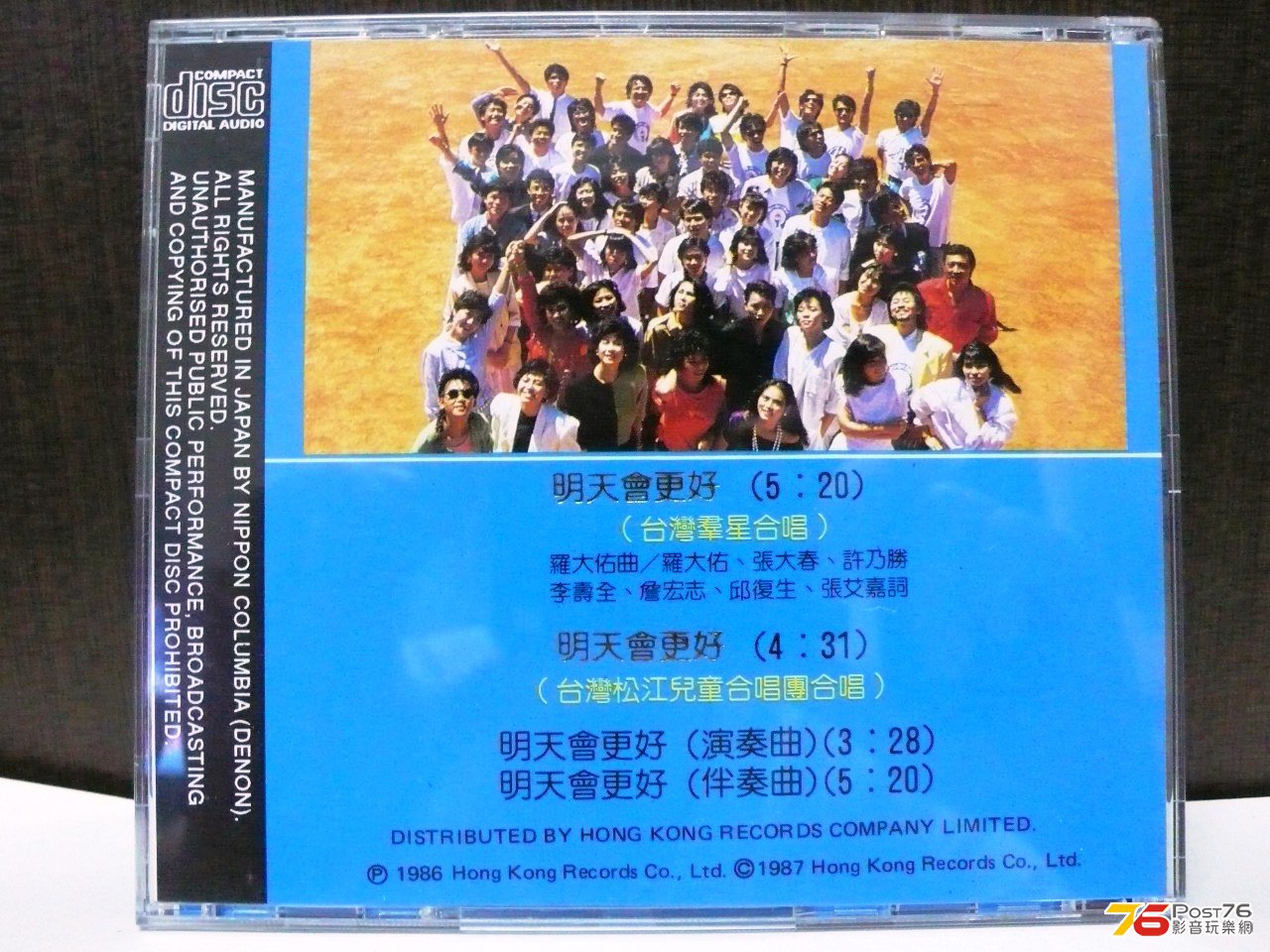 P1020028.JPG