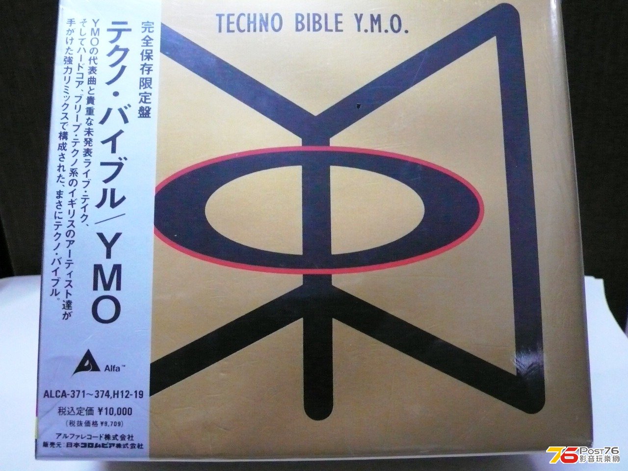 P1010695.JPG