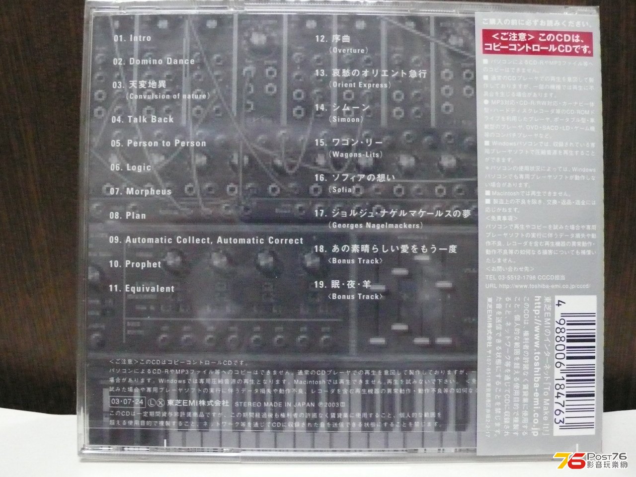 P1010446.JPG