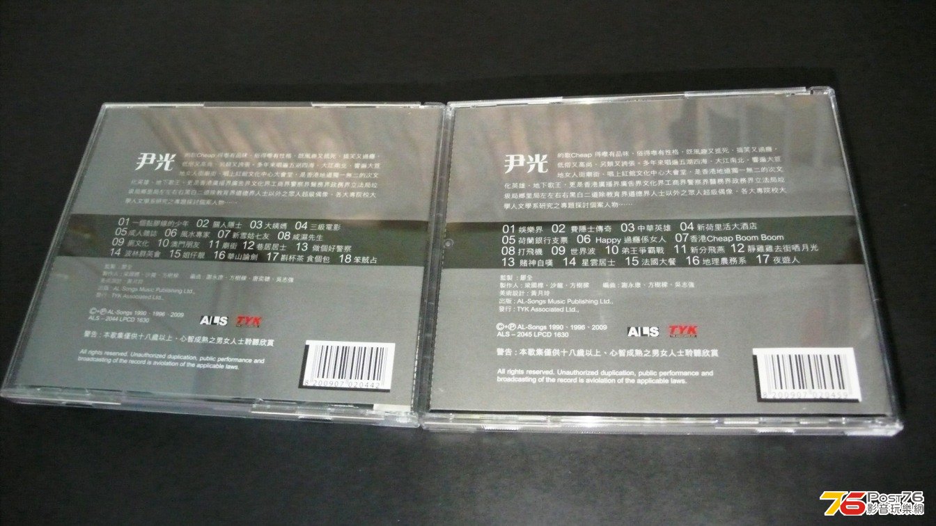 P1040543.JPG
