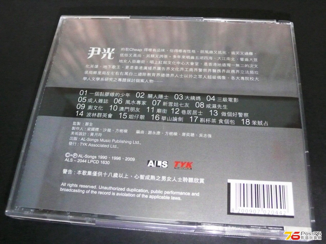 P1040546.JPG