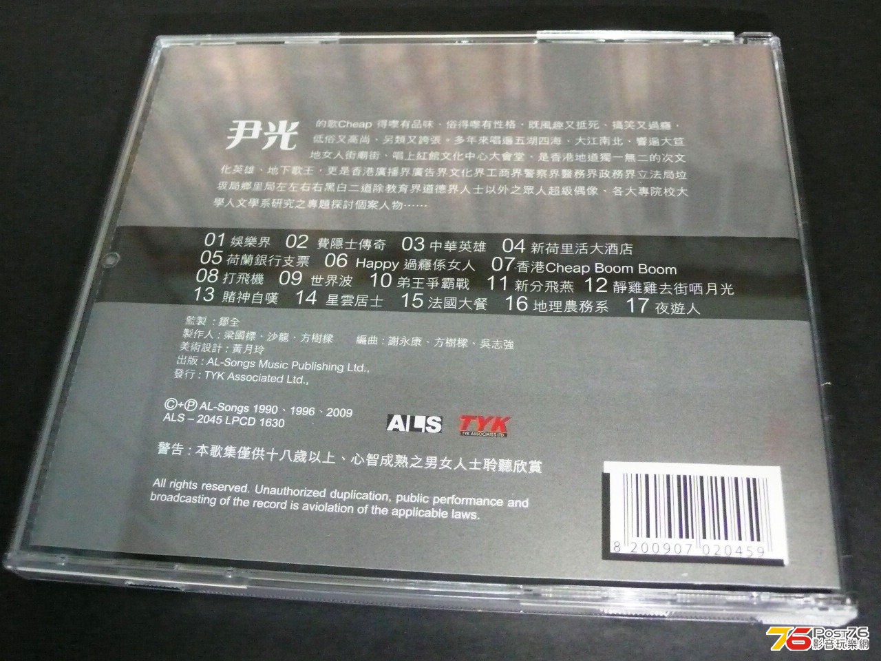 P1040549.JPG