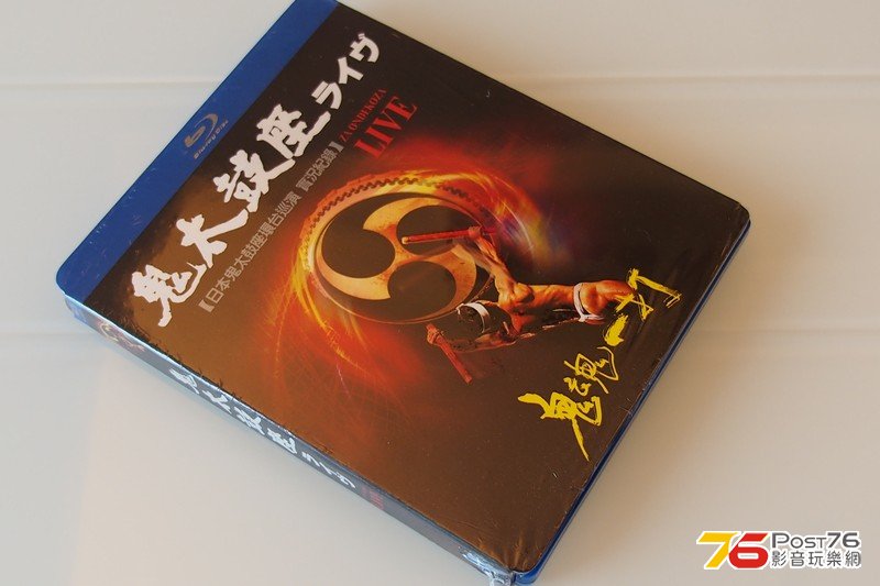 鬼太鼓座 2008.jpg