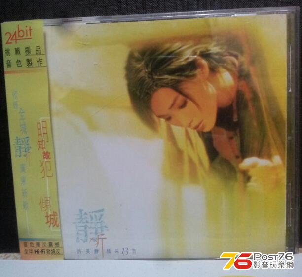 許美靜！.jpg