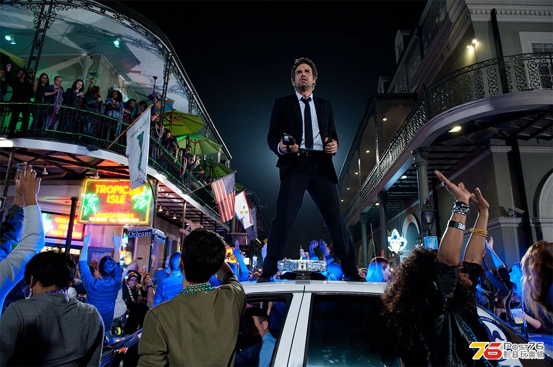 nowyouseeme_4.jpg