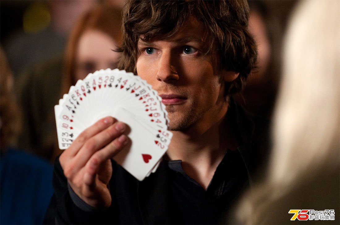 nowyouseeme_7.jpg