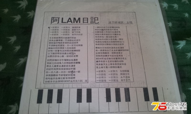 lam 3.jpg