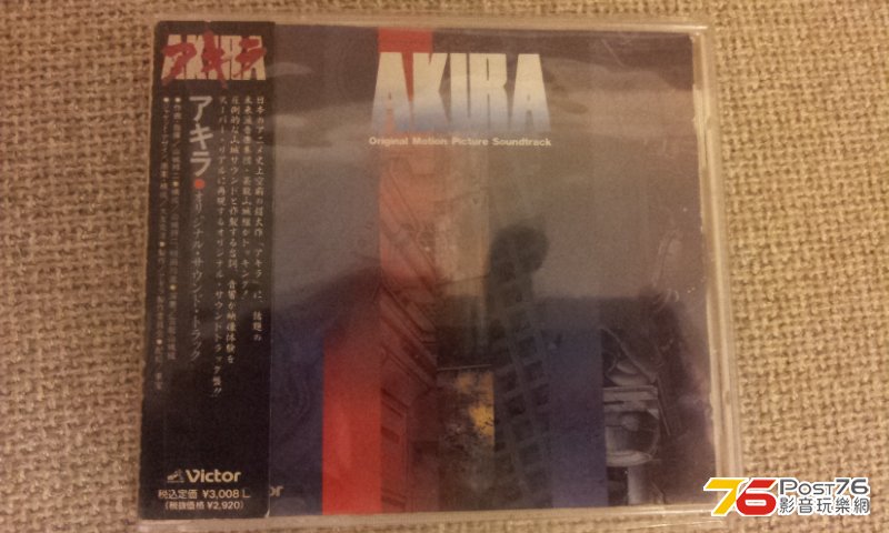 akira.jpg