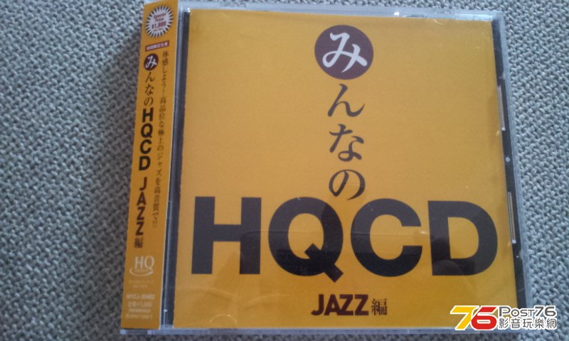 hqcd jazz1.jpg