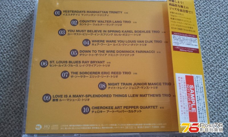hqcd jazz2.jpg