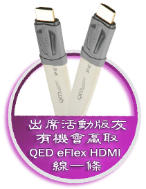 QED eFlex Oppen Event Gift.jpg