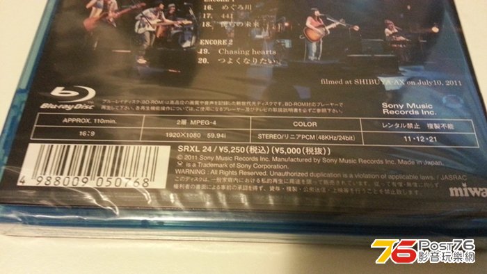 20121120_004838.jpg