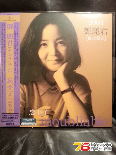 20121120_020633.jpg
