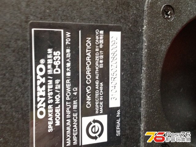 Onkyo 2