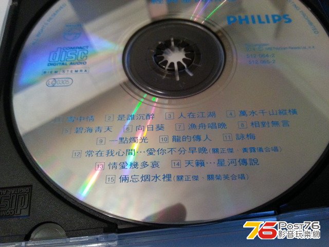 20121121_171258.jpg