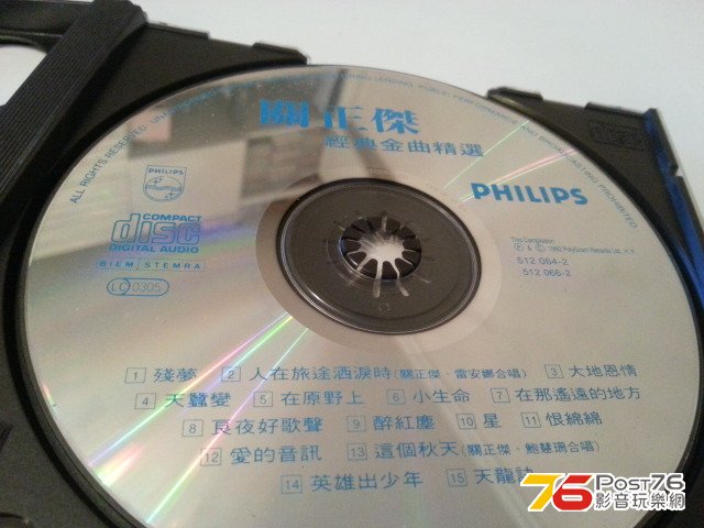20121121_171322.jpg