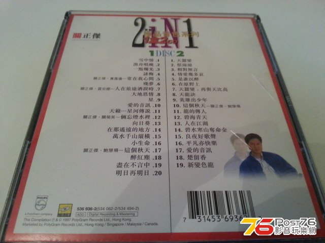 20121121_171619.jpg