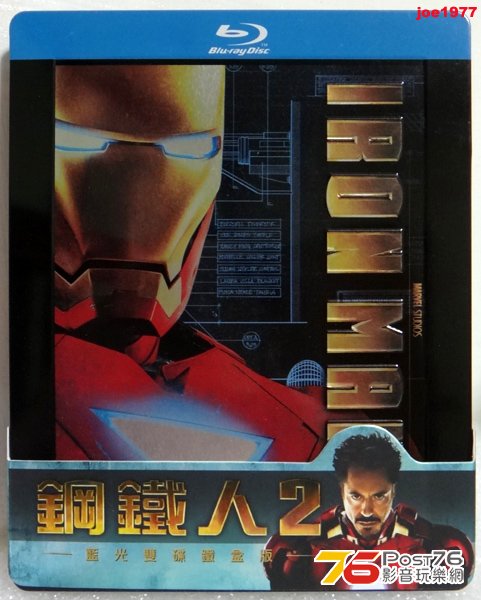 iron man 2