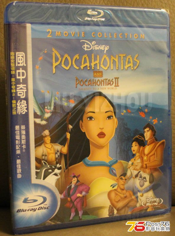 pocahontasBD_cover.jpg