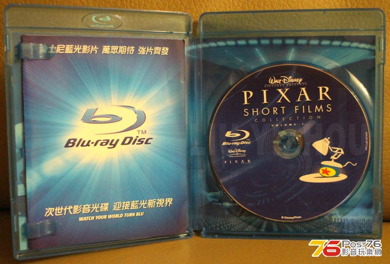 pixar1BD_inside.jpg