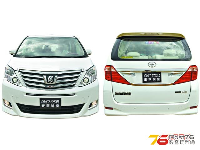 2012_Toyota_Alphard_13.jpg