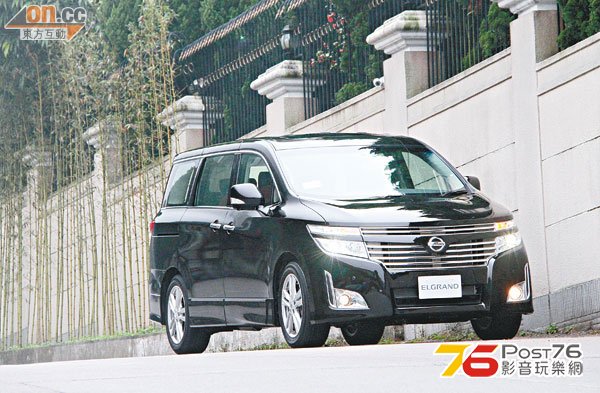 2012_Nissan_Elgrand _01.jpg