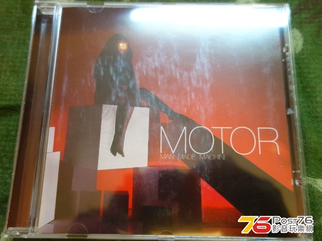 motor martin gore 3.JPG