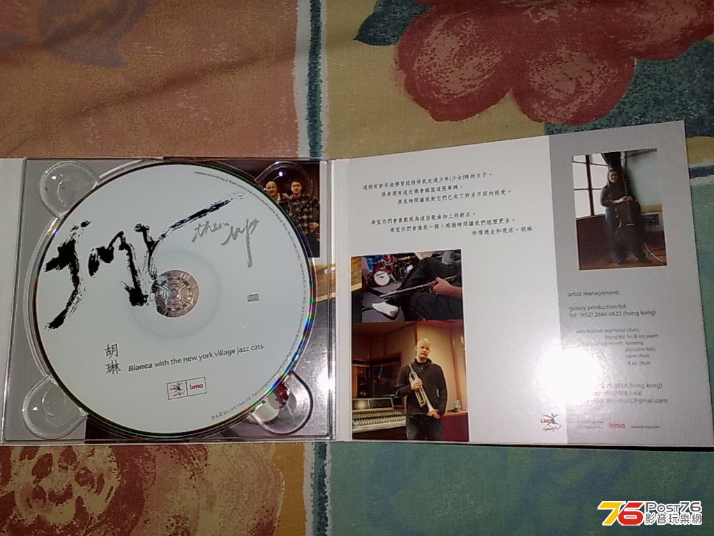 201008082052.jpg