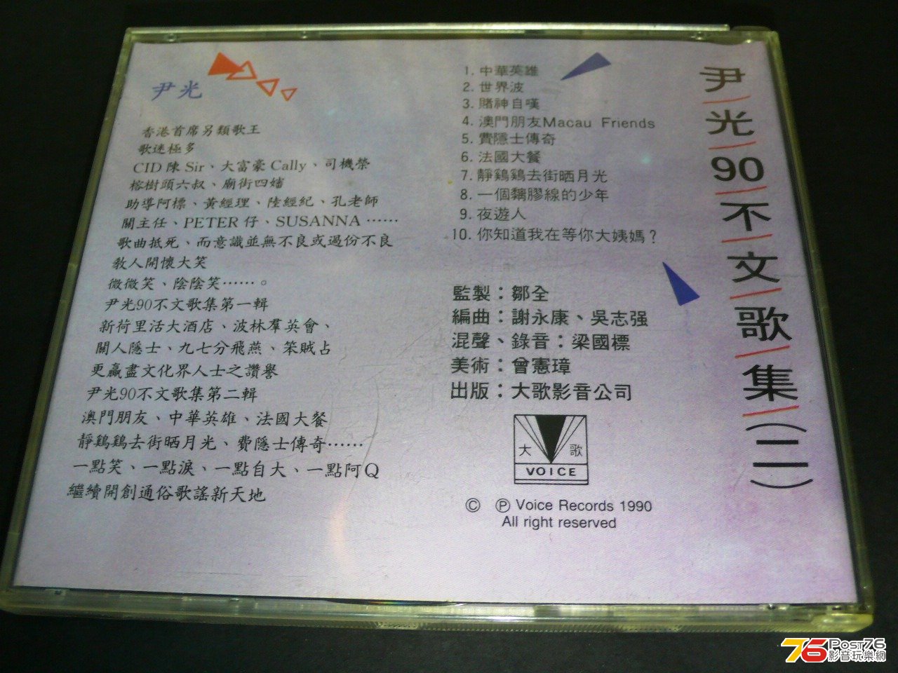 P1040557.JPG