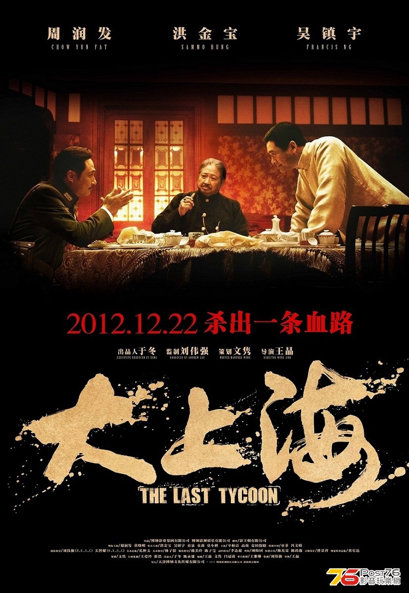 20121203.jpg