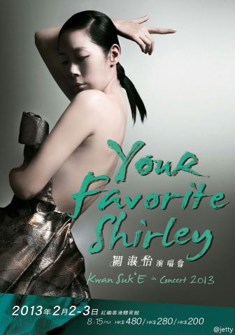 Shirley.jpg