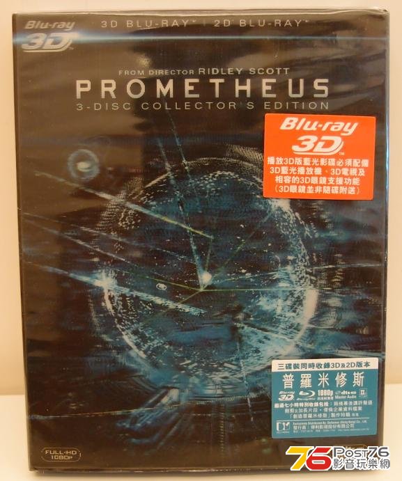 prometheus.JPG