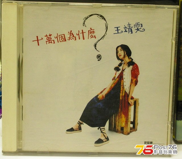PICT0178.jpg