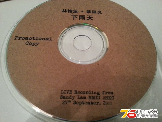 20121124_205720.jpg