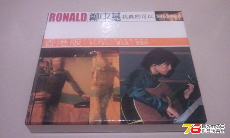 2012-11-25 02.07.31.jpg