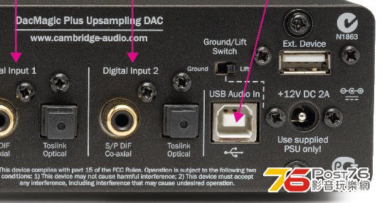 Dac Magic plus.jpg