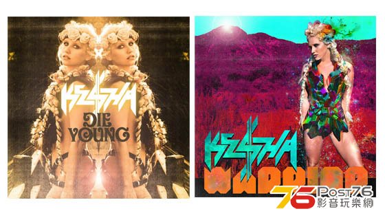 19September2012-Kesha-Die-Young-Warrior-Cover.jpg