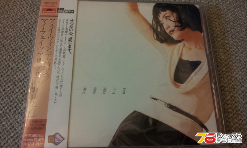 faye cd 1.jpg