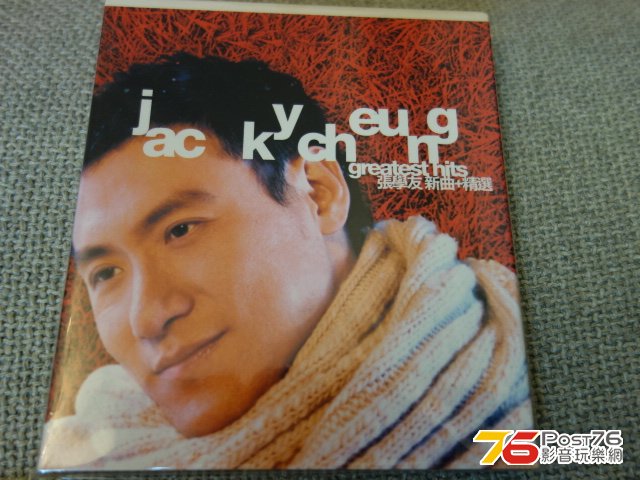 jacky cheung 2.JPG