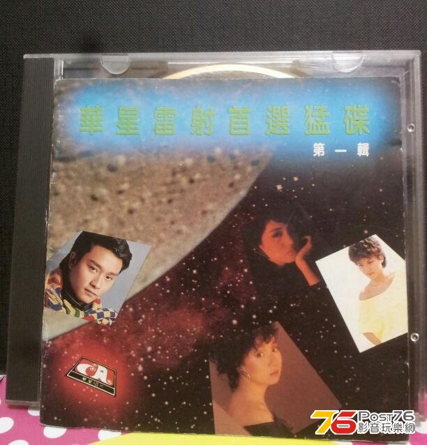 華星.jpg