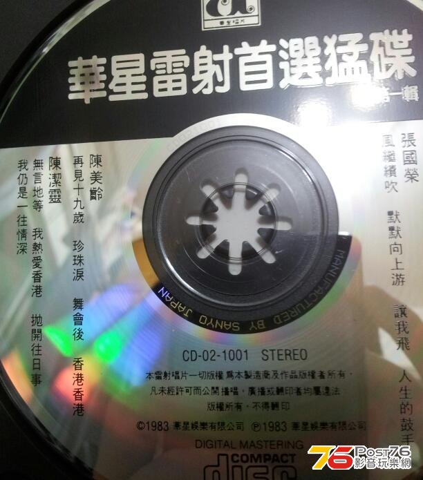 華星！.jpg