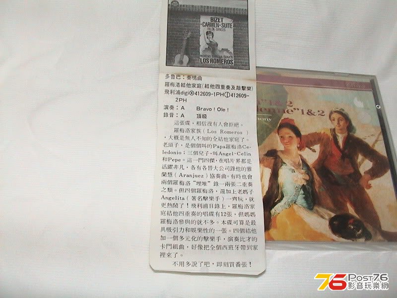 當年的雜誌描述.