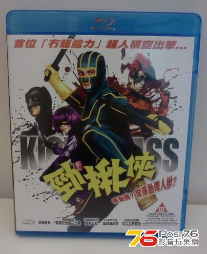 kickass.JPG