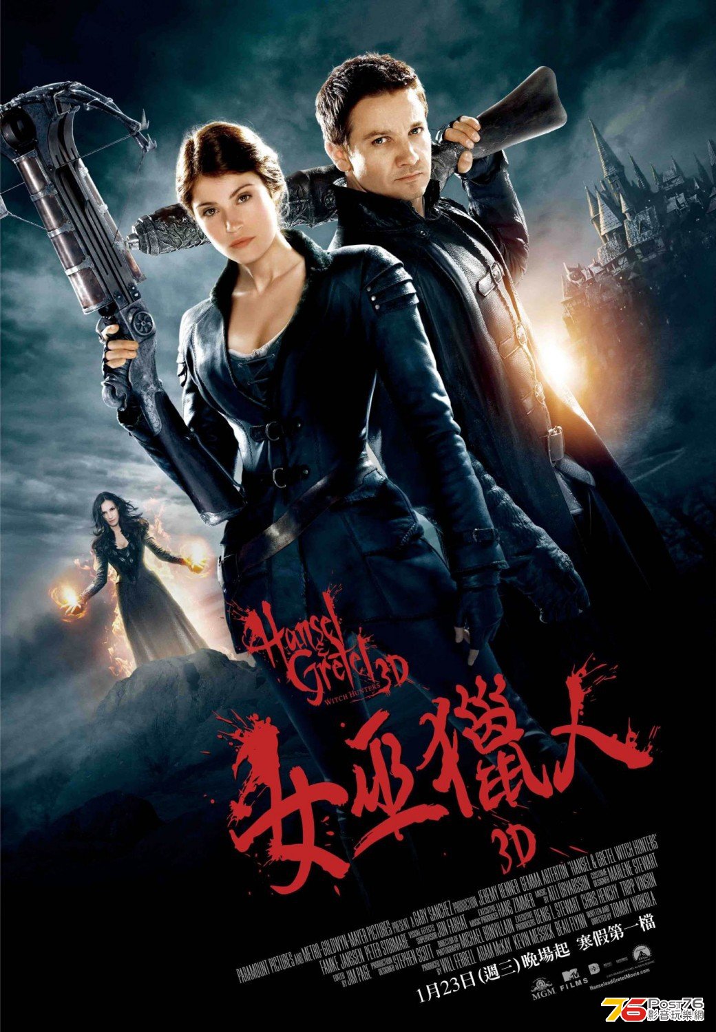 hanselundgretel_2.jpg