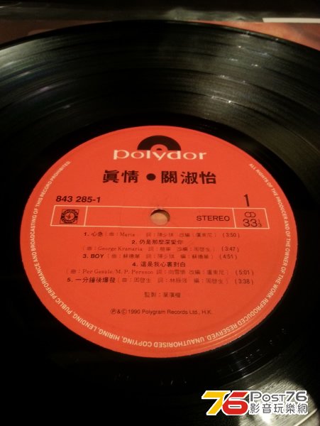 20121127_165443.jpg