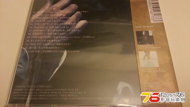 VOCALIST 3