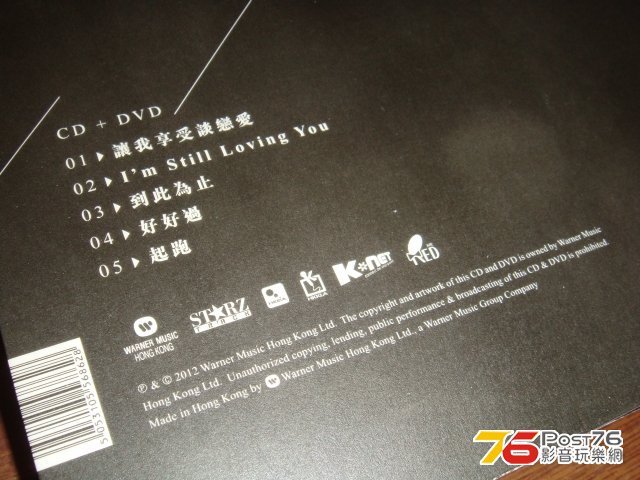 shigacd06.jpg