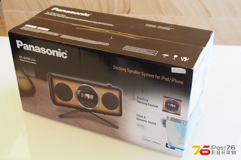 panasonic iphone.jpg