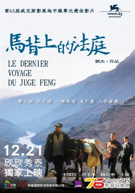20121221.jpg