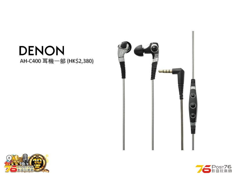 Denon 02.jpg